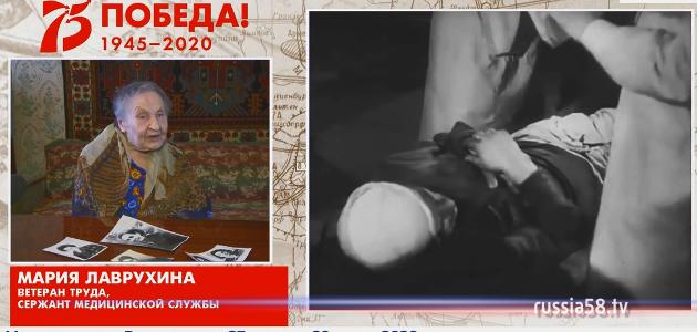 : russia58.tv