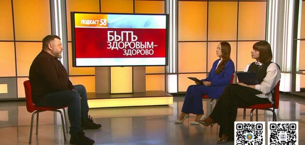 : russia58.tv