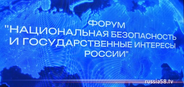 : russia58.tv