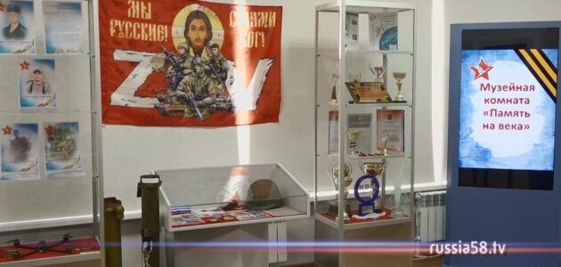  пензенском it-колледже открыли музей названием память века 
