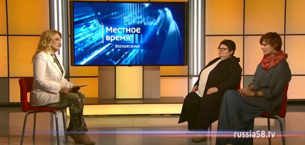 Фото: russia58.tv
