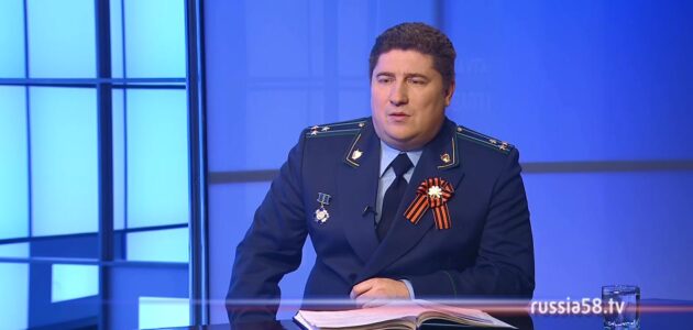  пензенский транспортный прокурор рассказал обеспечить безопасность водном судне 