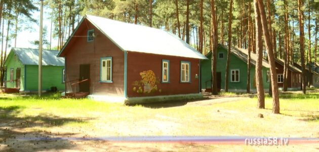 Фото: russia58.tv