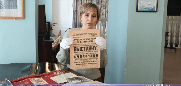  россия пенза музеи региона пережили великую отечественную войну 