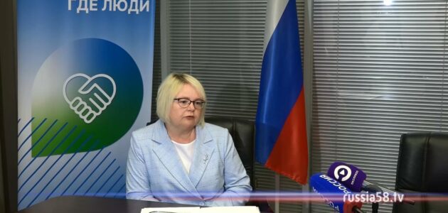 Фото: russia58.tv