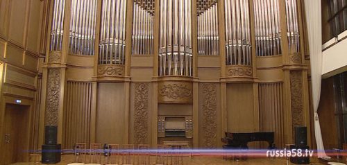 Органный зал Пензенской областной филармонии