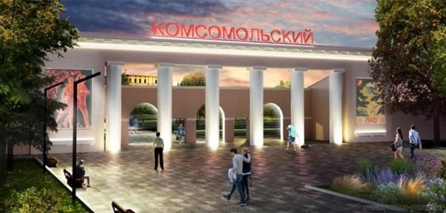 Парк комсомольский пенза фото На благоустройство в 2022 году претендует парк "Комсомольский" - мэрия ГТРК "Пен