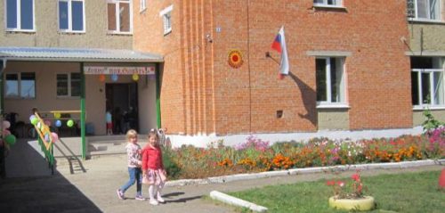 Фото министерства образования Пензенской области