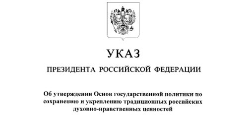 http://publication.pravo.gov.ru/