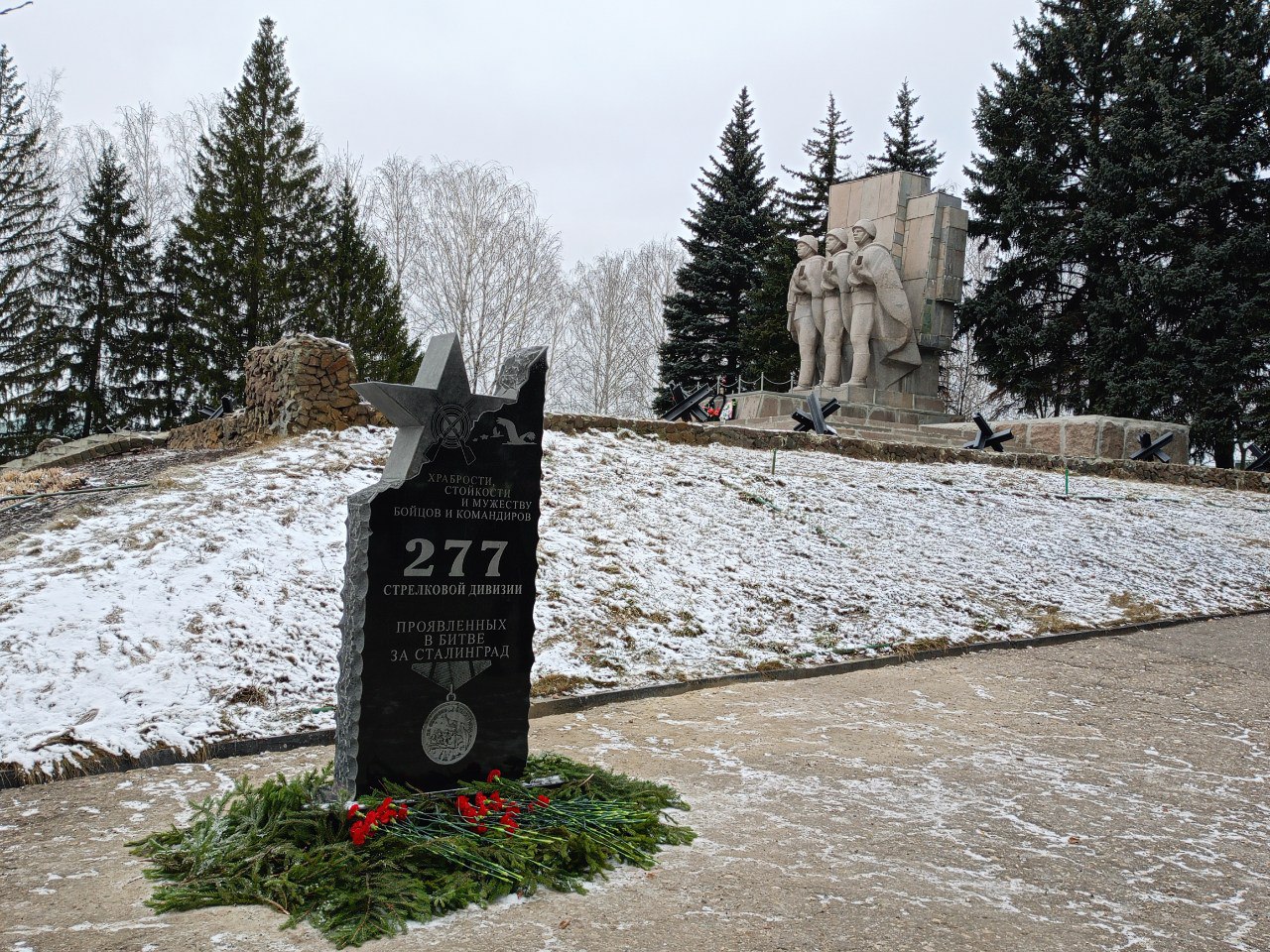 В Кузнецке увековечили память бойцов 277-й стрелковой дивизии | ГТРК «Пенза»