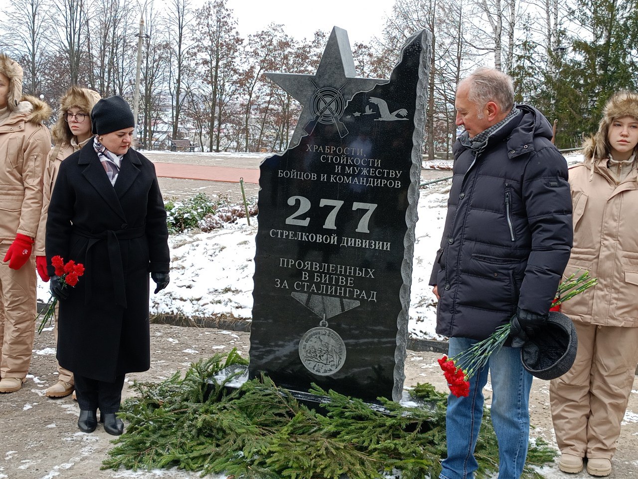 В Кузнецке увековечили память бойцов 277-й стрелковой дивизии | ГТРК «Пенза»