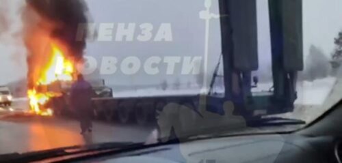 Фото Пенза Новости